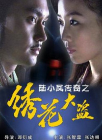 美女脱小内内给男生摸